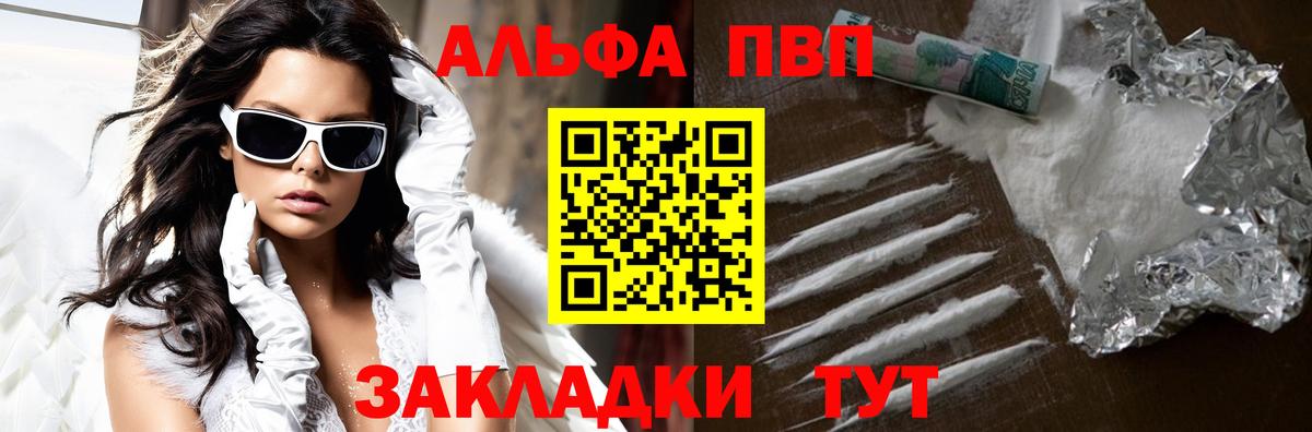 A PVP мука Можга
