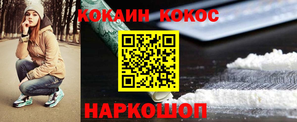 Кокаин Эквадор  КОКАИН Боливия  Можга  Вход с VPN 
