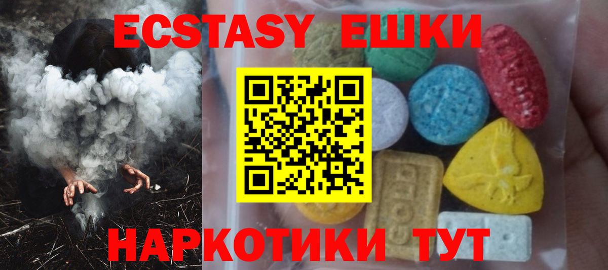 ЭКСТАЗИ Cube  Экстази louis Vuitton  Можга  Вход с VPN 
