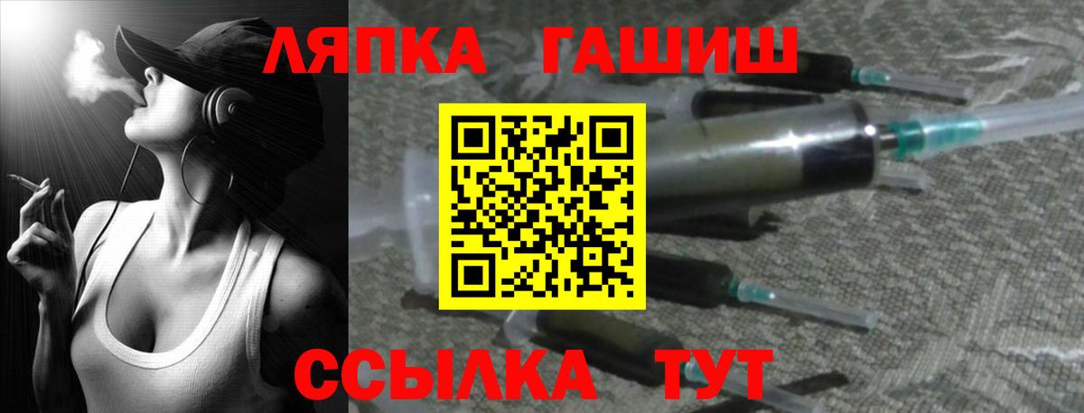 ГАШИШ хэш  Вход с VPN  Гашиш 40% ТГК  Можга 