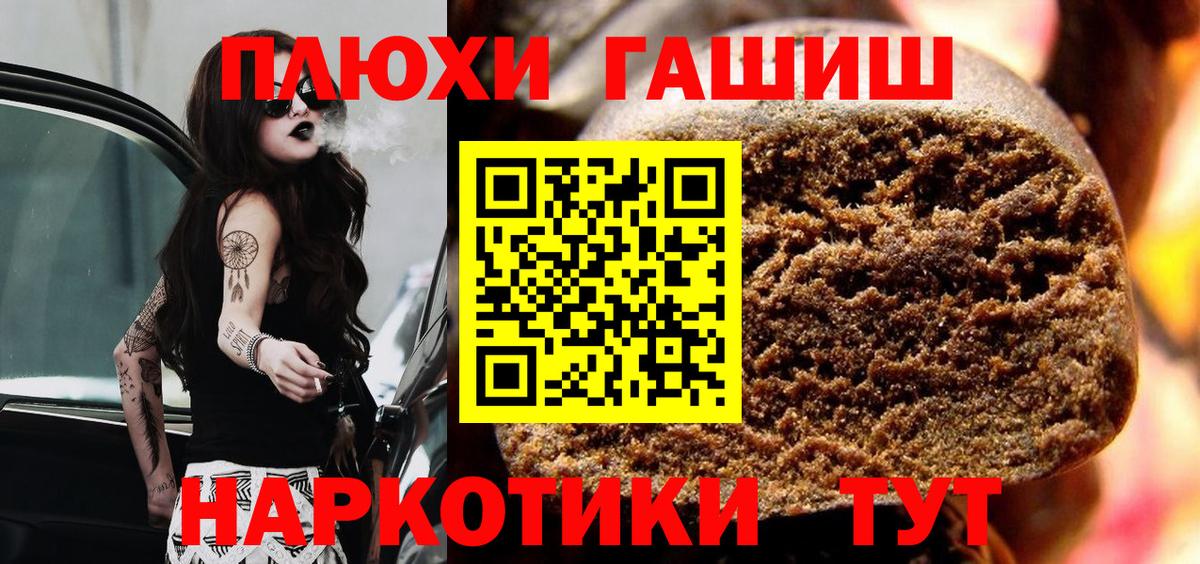 ГАШ убойный Можга
