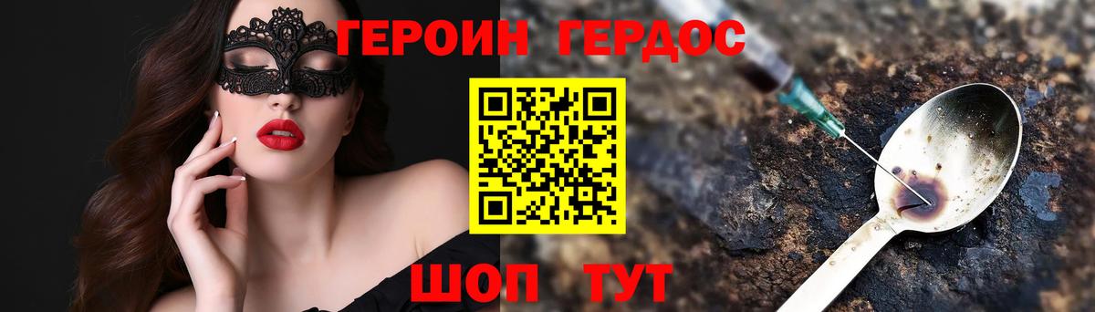 Можга  Героин VHQ  ГЕРОИН  Вход с VPN 
