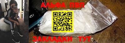 мдма Гай