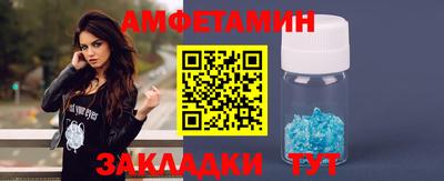 амф Гатчина