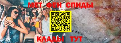 мдма Гай