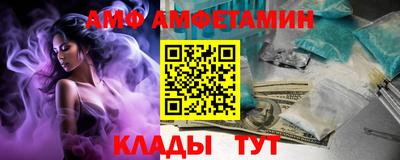 мдма Гай