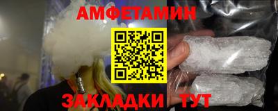 амф Гатчина