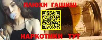 мдма Гай
