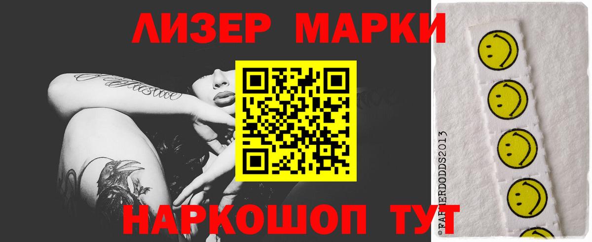 ЛСД экстази ecstasy  Вход с VPN  Можга  LSD-25 экстази  LSD-25 экстази кислота 