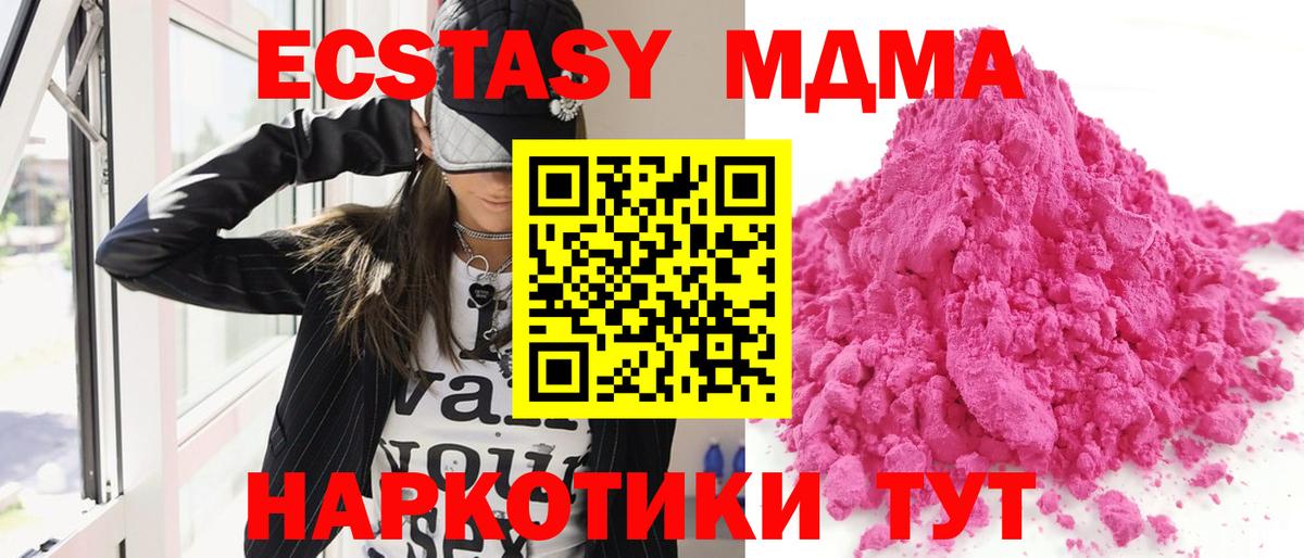 MDMA VHQ Можга