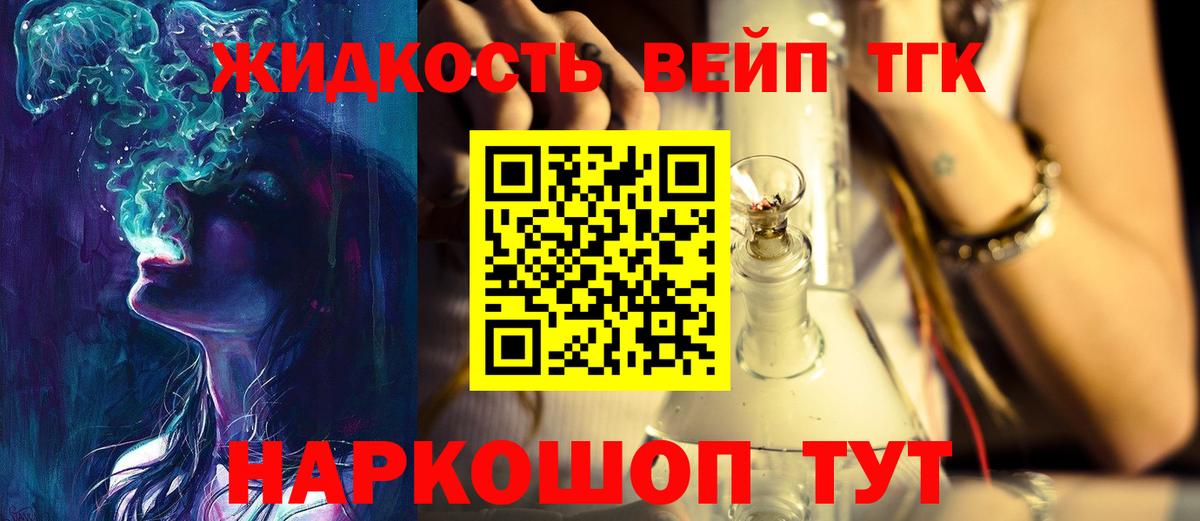 ТГК Wax Можга