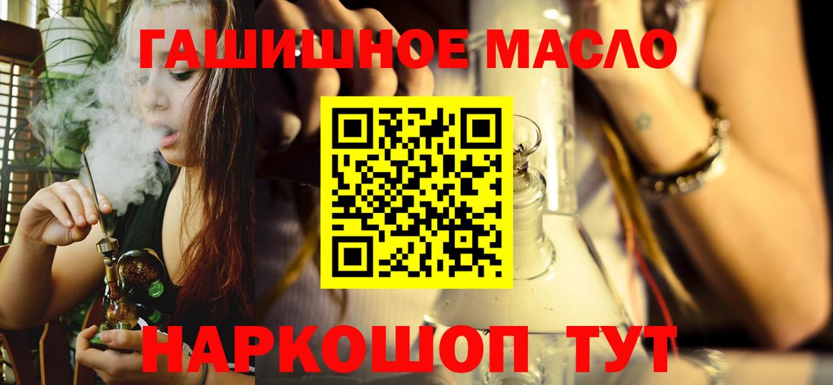 Можга  ТГК вейп с тгк  Вход с VPN  Дистиллят ТГК вейп 