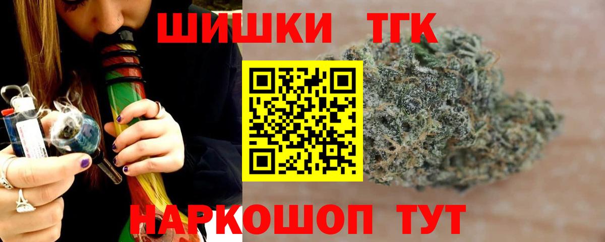 Бошки Шишки сатива  Вход с VPN  Можга  Бошки Шишки сатива  Каннабис VHQ 